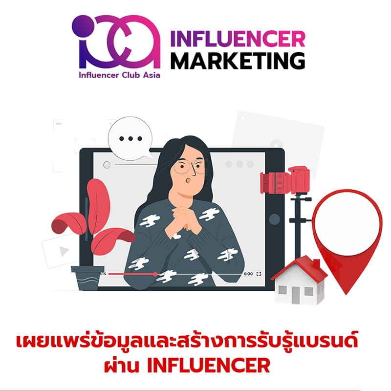 influencer-2