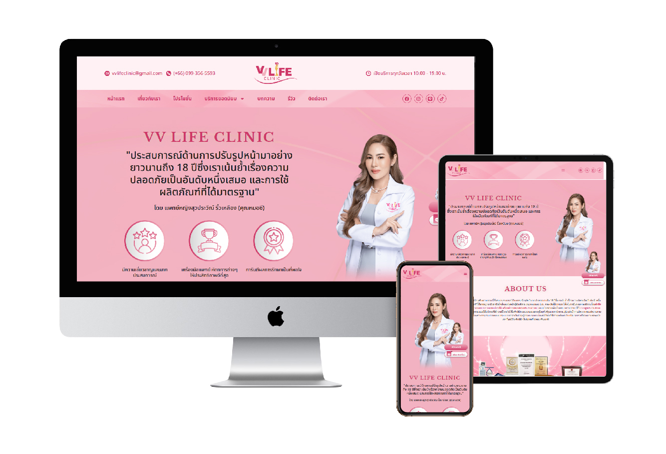 VV Life Clinic