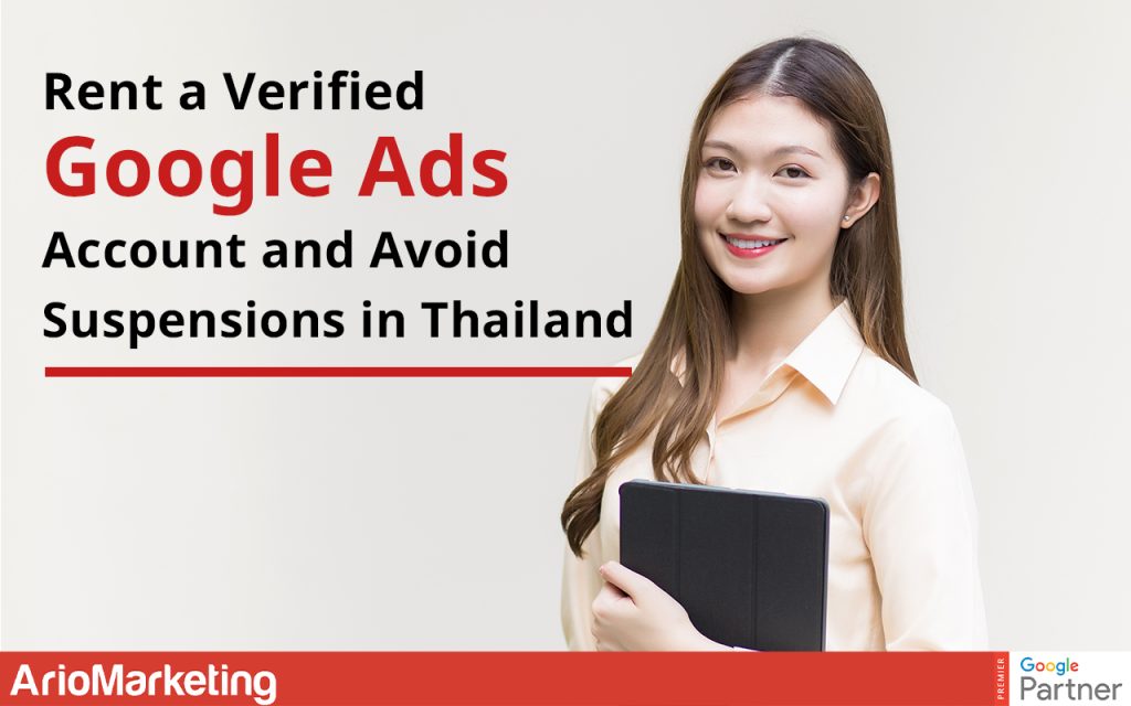 rent google ads account