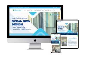 Ocean New Design