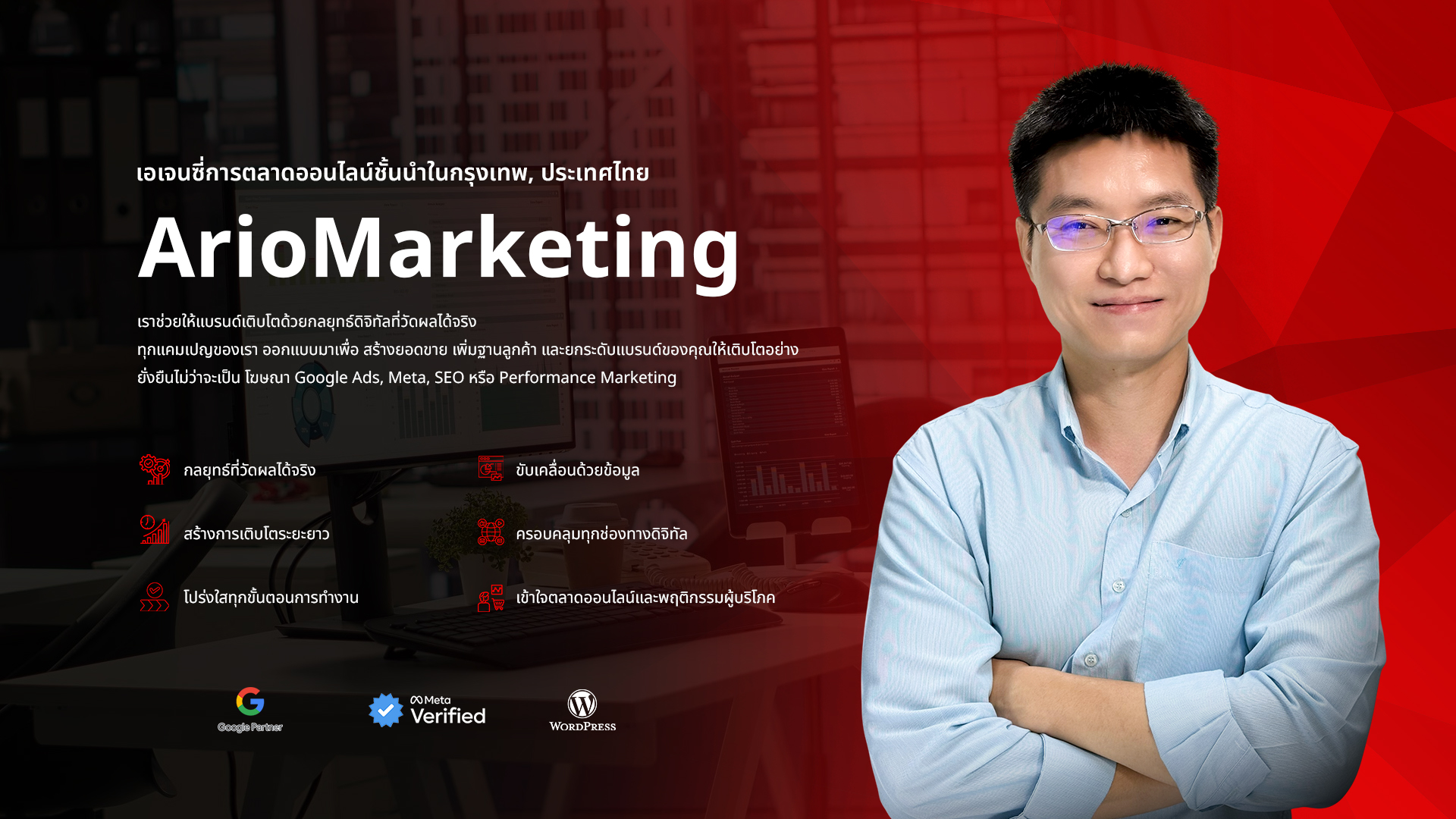 cover พี่เดย์