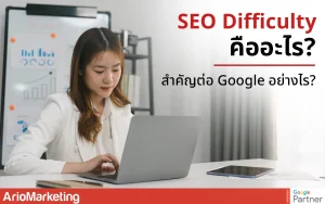 SEO Difficulty