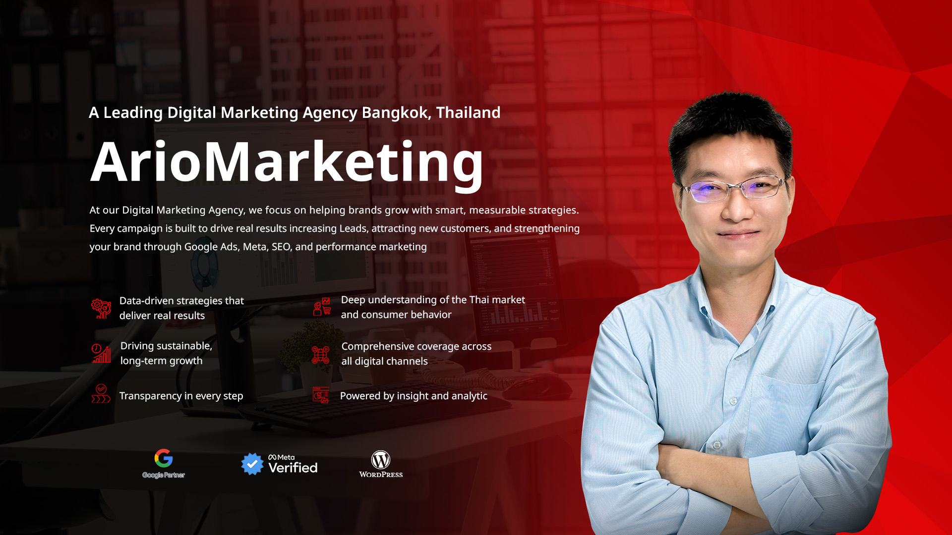 cover พี่เดย์