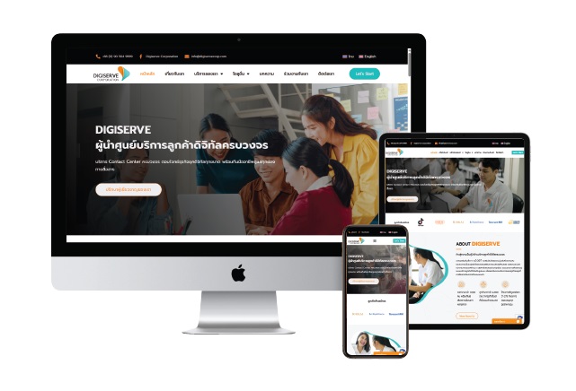 digiservecorp