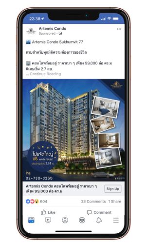 Facebook-Portfolio-Artemis-condo.jpg